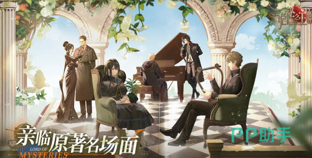 《诡秘之主》角色立绘展示,突出人物神态与服装细节
