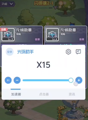 燃烧纪元拍拍符文搭配效果说明图