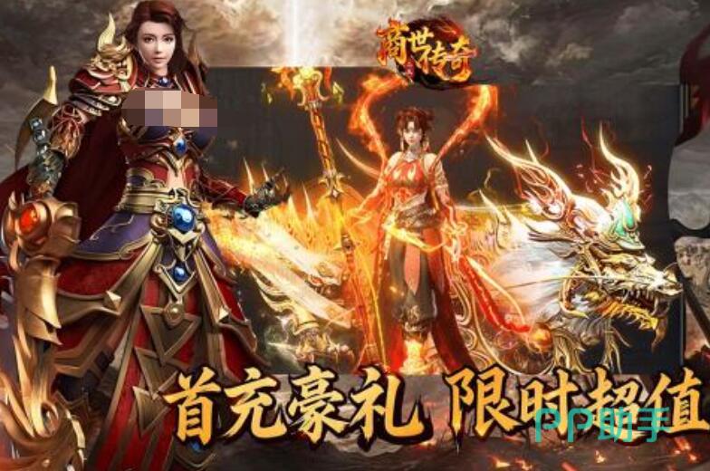 商世传奇野外地图实景