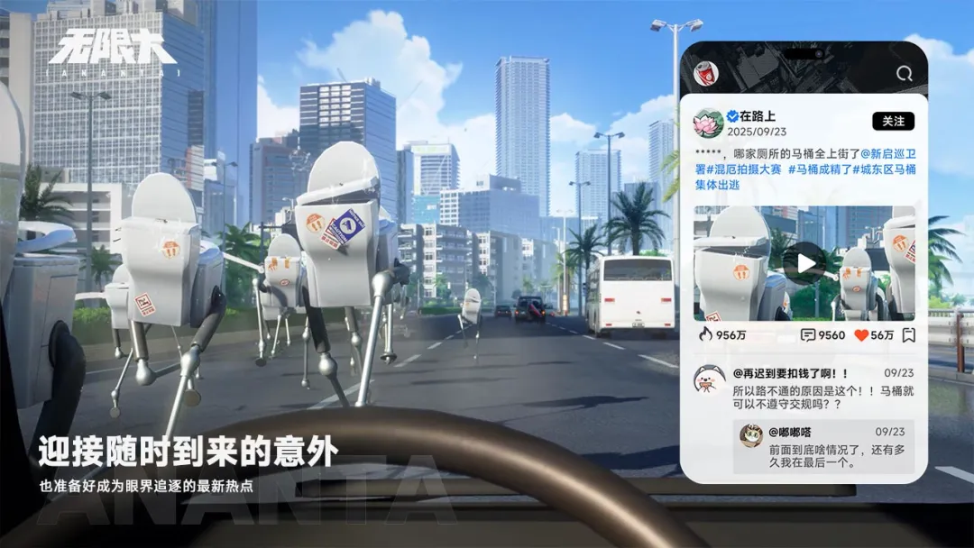 无限大梅卡妮卡新手入门指南：玩法详解与技巧分享