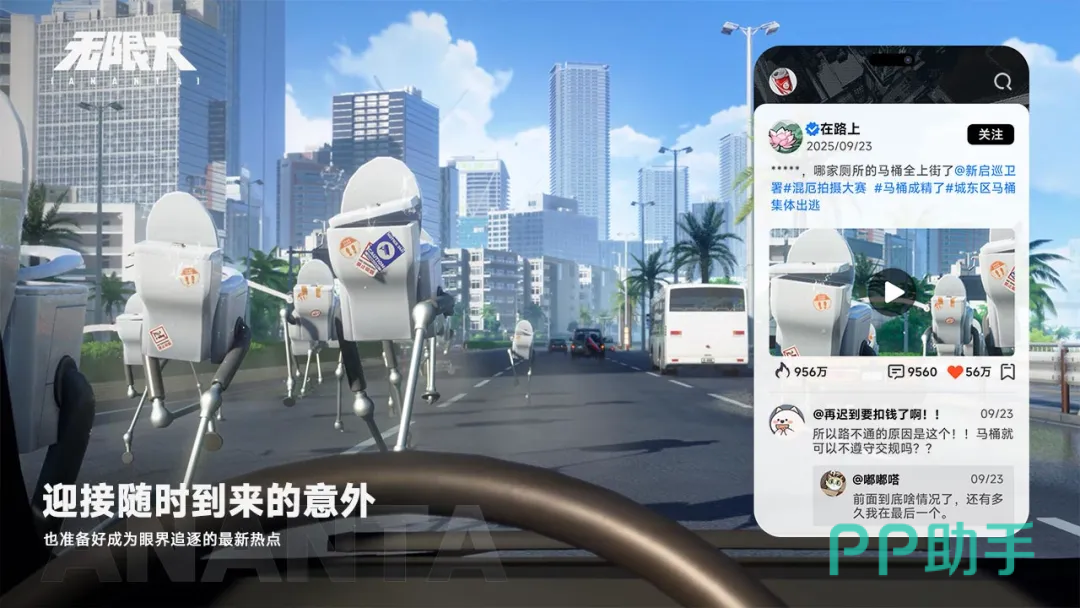 梅卡妮卡角色立绘