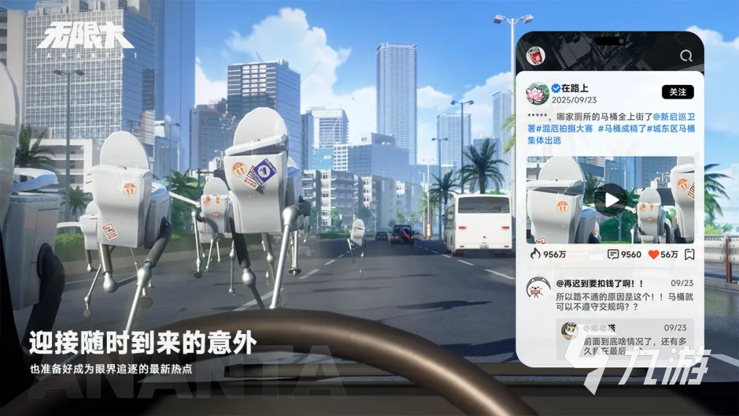 无限大梅卡妮卡新手入门指南:玩法详解与技巧分享