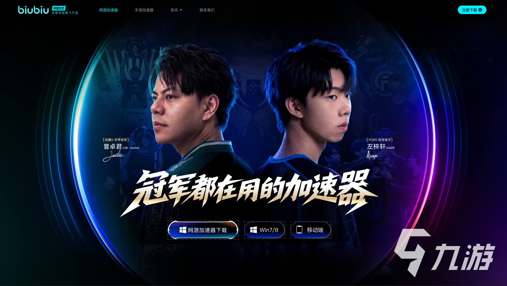 永恒之塔2大规模团战体验:帕拉斯引擎4.0带来的稳定性能升级