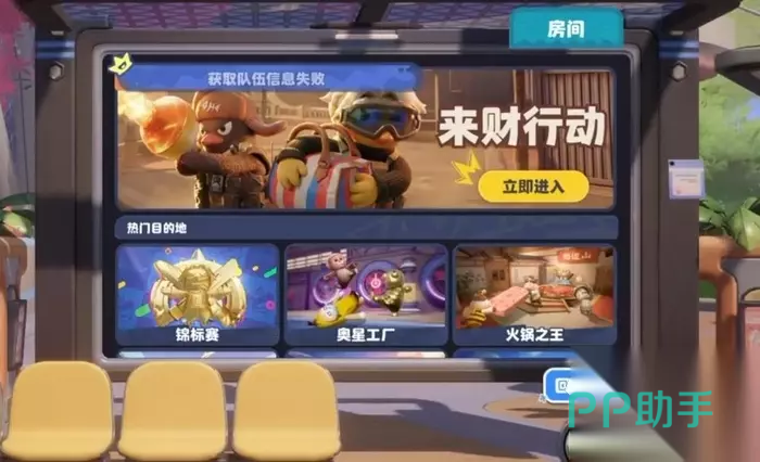 奥星热浪外星遗迹入口场景