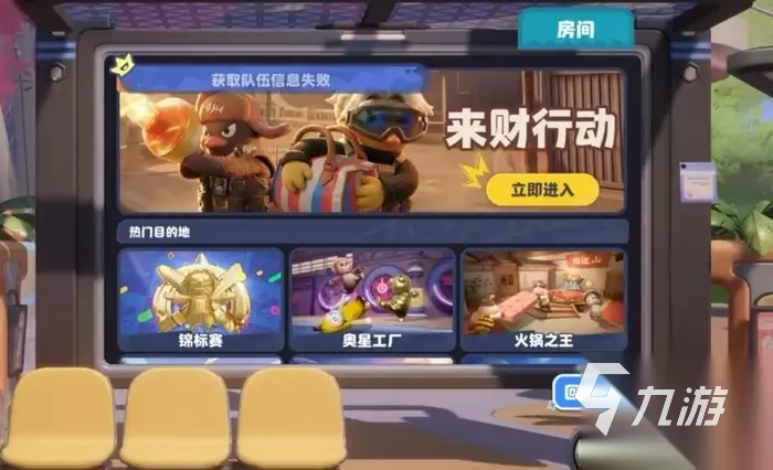 奥星热浪外星遗迹全关卡通关攻略与详细流程指南