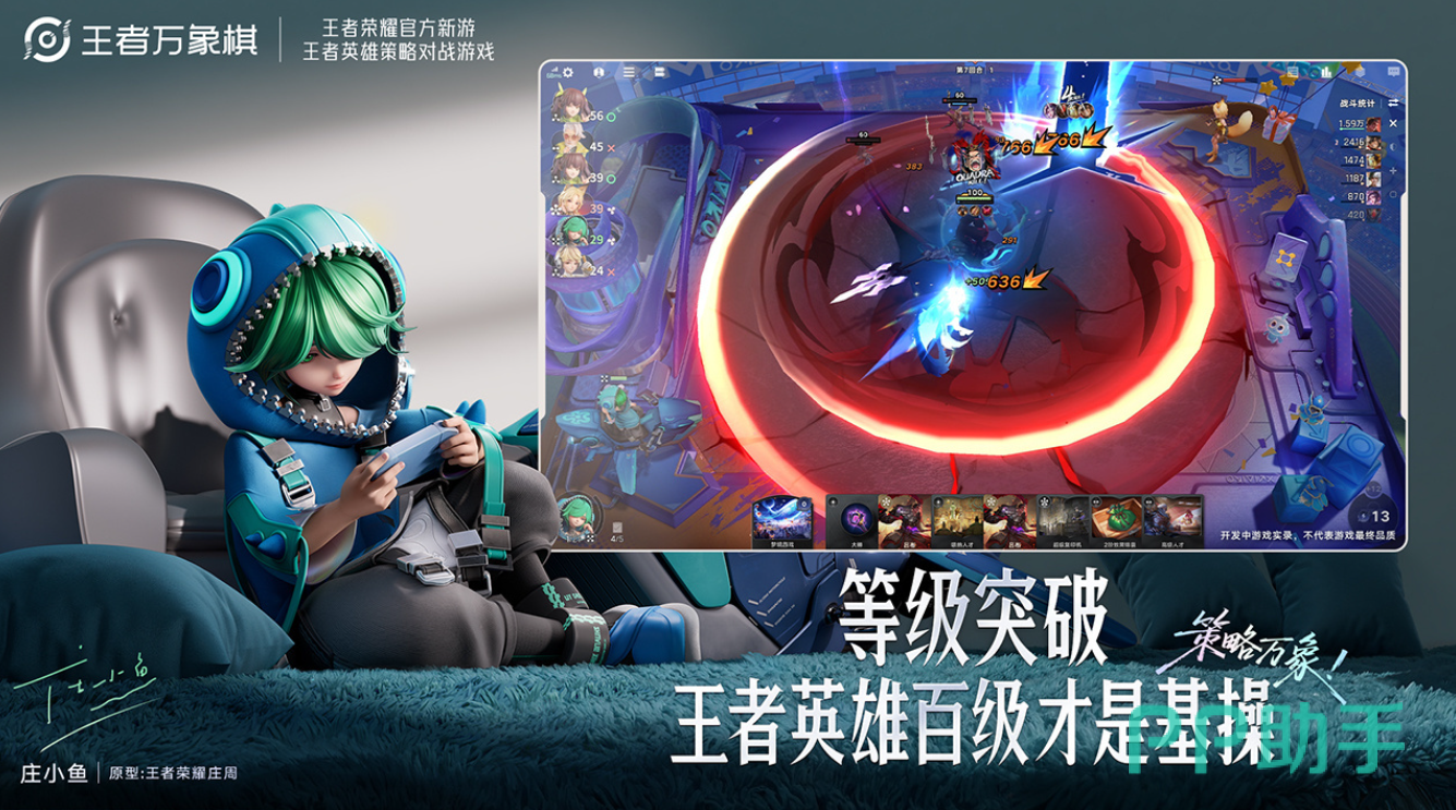 昭君大河交锋流阵容示意图
