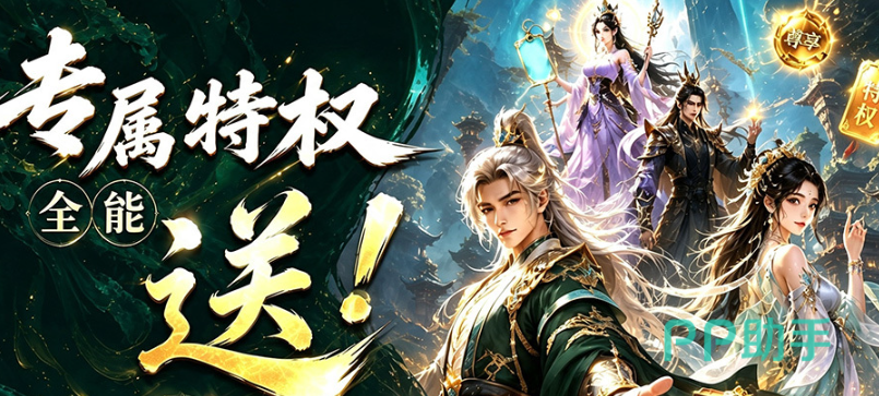 器灵宝塔战斗界面与器灵技能展示