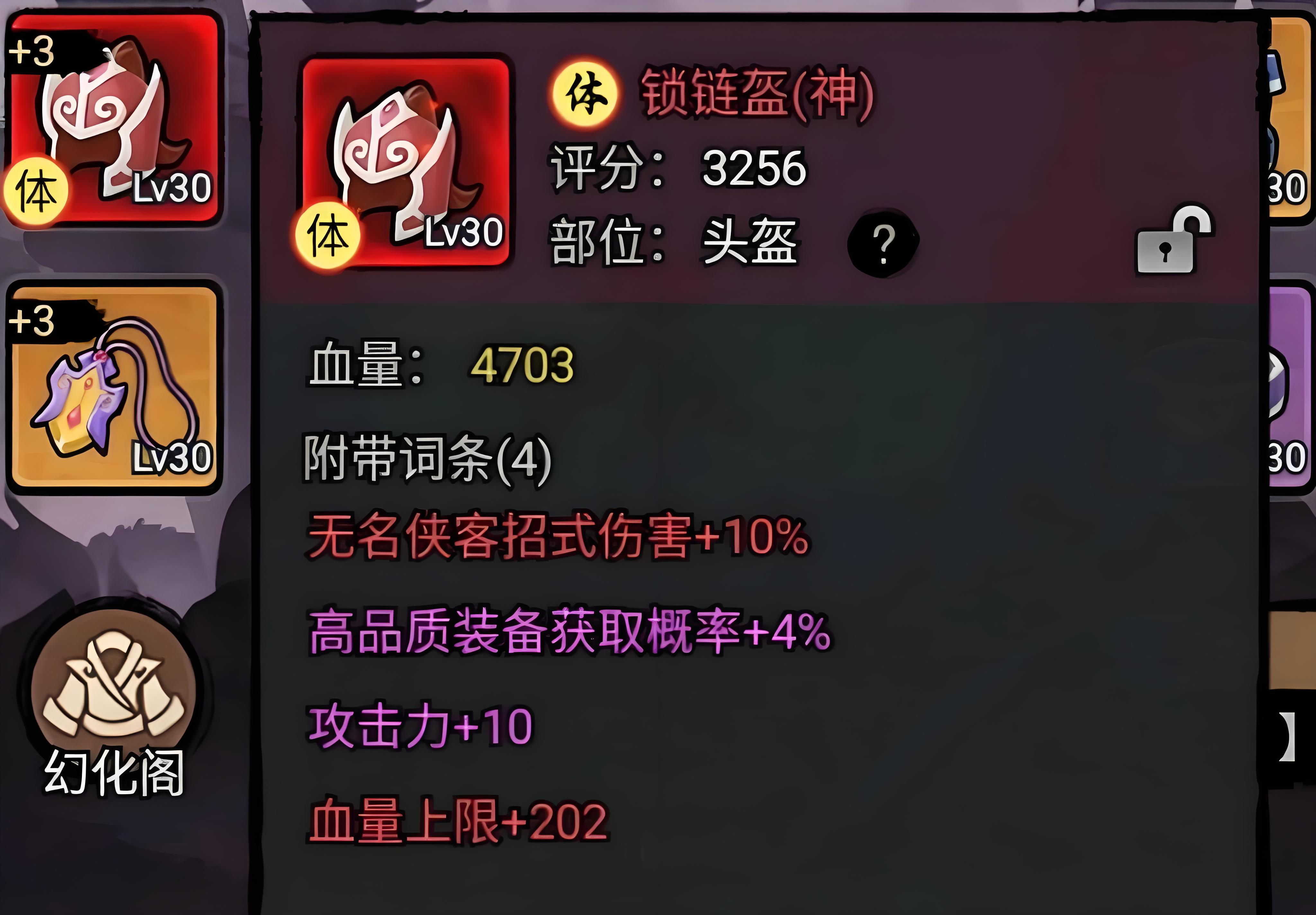 大侠闯天下词条转移功能说明