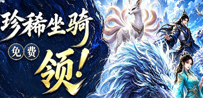 器灵宝塔最新礼包码汇总：免费领取游戏资源