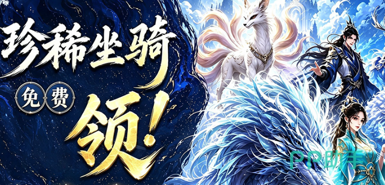 器灵宝塔游戏界面截图