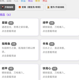 我的村庄游戏玩法详解：探索趣味村庄生活