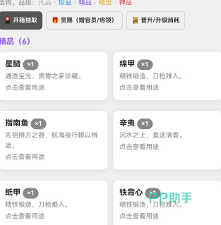 我的村庄游戏界面截图:古风村庄场景