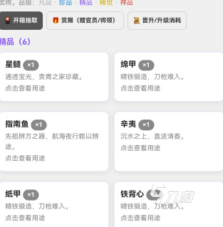 我的村庄游戏玩法详解:探索趣味村庄生活