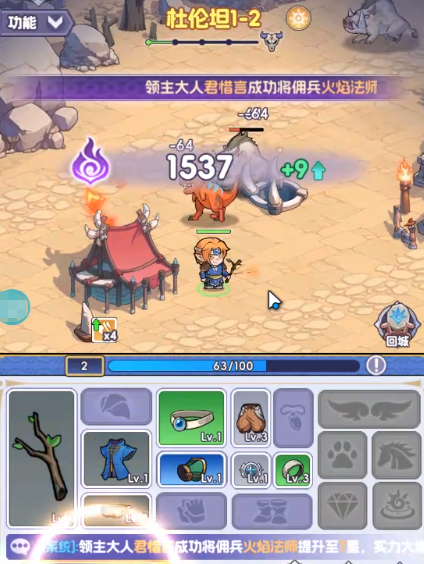 燃烧纪元拍拍+猎人+牧师阵容示意图