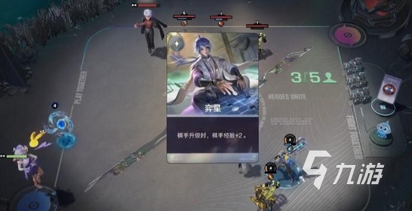 王者荣耀万象棋英雄牌合成与技能升级全攻略