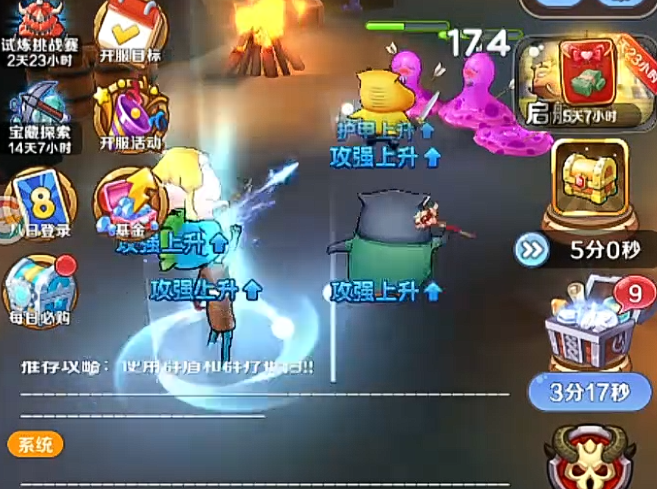 我叫MT英雄杀训练手册满级奖励预览