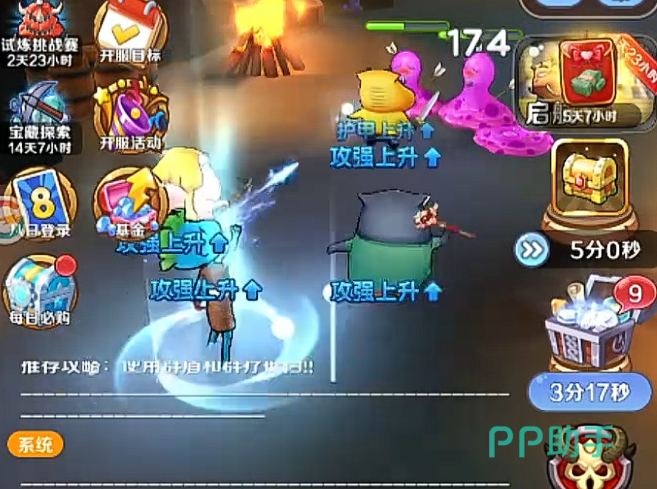 我叫MT英雄杀训练手册满级奖励预览