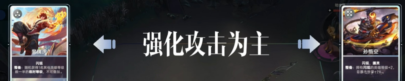 王者万象棋裴擒虎出装推荐与最强装备搭配攻略