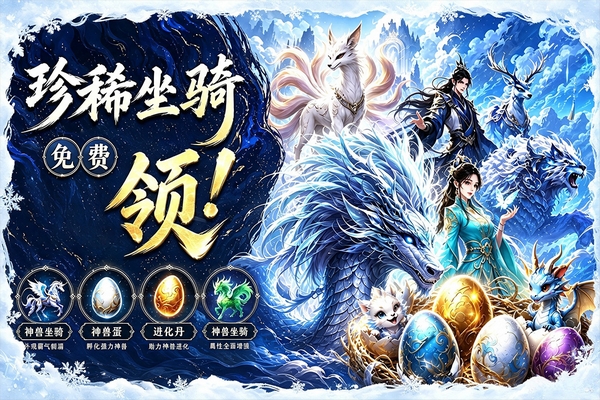 器灵宝塔宝塔探索玩法示意图