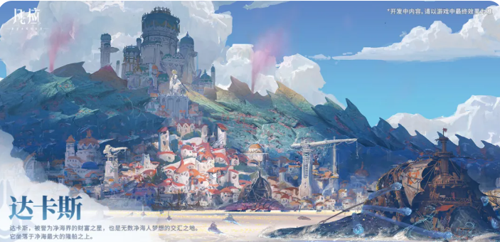 圣宫建筑群外观图