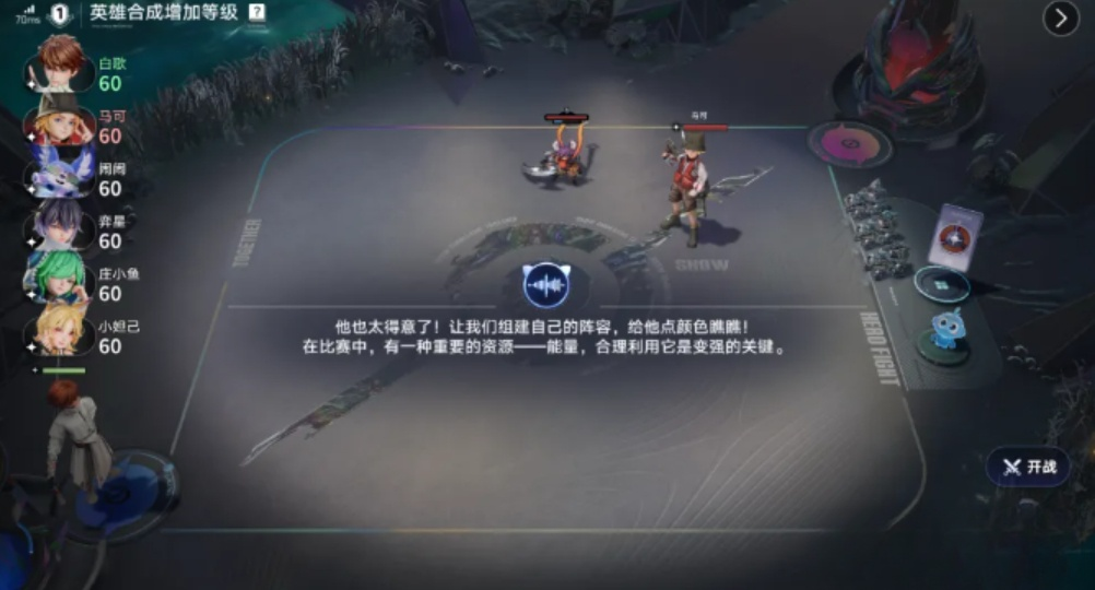 王者万象棋段位奖励展示图