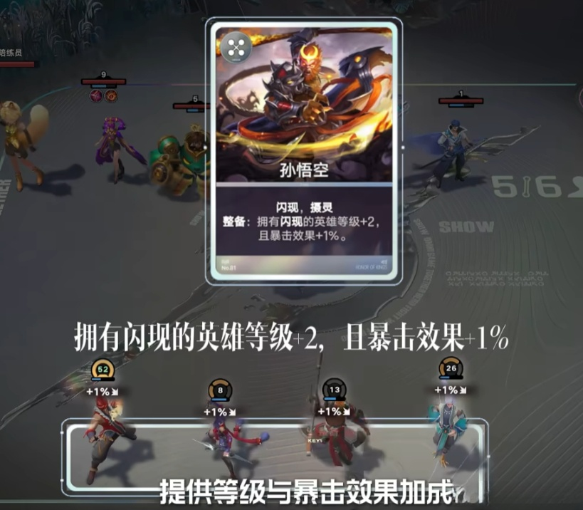 王者万象棋裴擒虎运营节奏图解