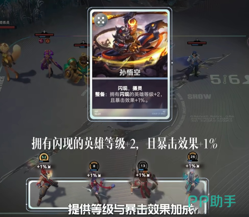 王者万象棋裴擒虎运营节奏图解