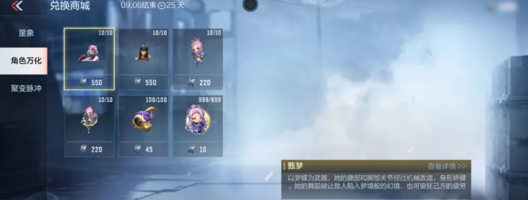 神兵匣累抽奖励进度示意图