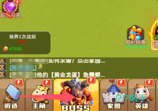 时空之门BOSS副本界面示意图