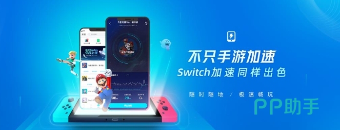 biubiu加速器短视频兑换加速时长界面