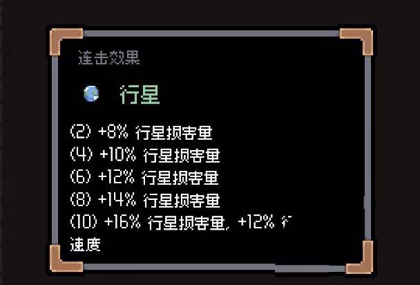 赛菲莉娅行星新手入门指南：玩法详解与实用技巧