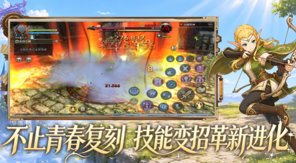 龙之谷启程开荒资源分配指引图