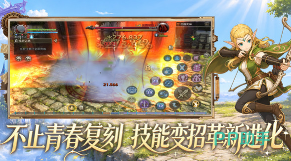 龙之谷启程开荒资源分配指引图
