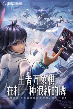 王者万象棋手机端对局操作细节图
