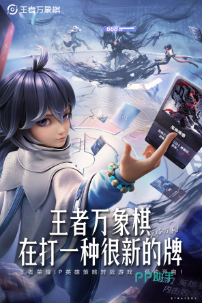 王者万象棋手机端对局操作细节图
