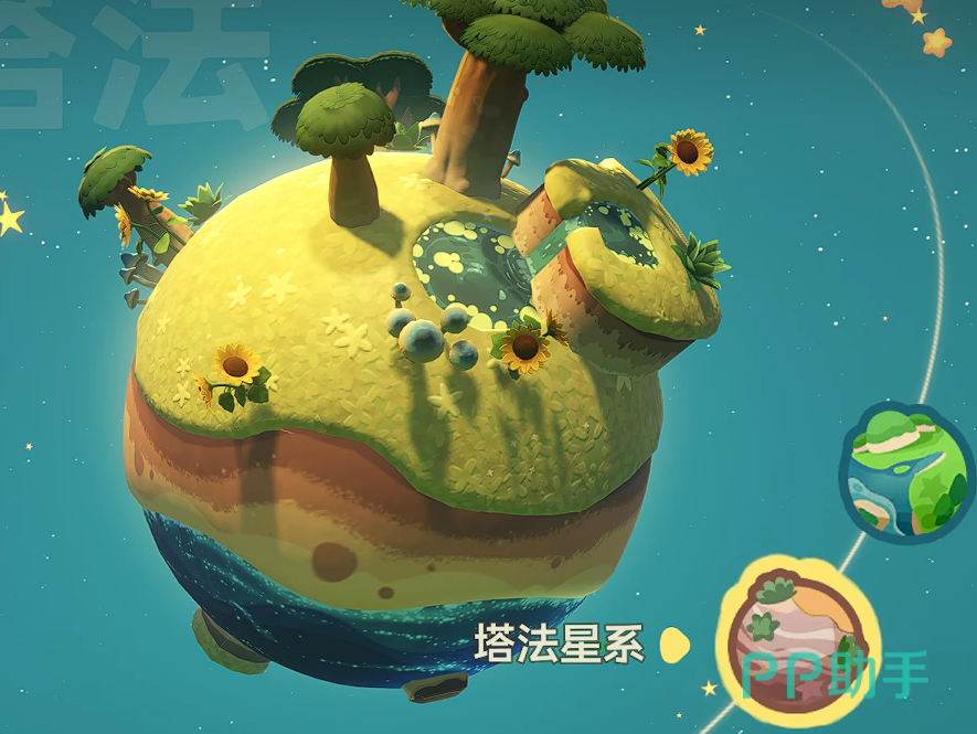 塔法星系萨菲里角色介绍
