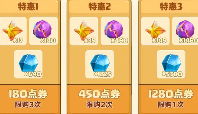 反击卡组常用兵种搭配示意