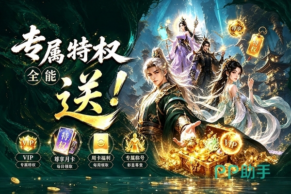 器灵宝塔福利资源界面