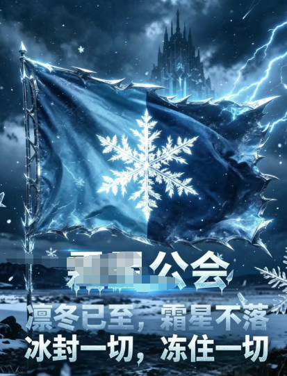 诡秘之主公会管理岗位分类说明图