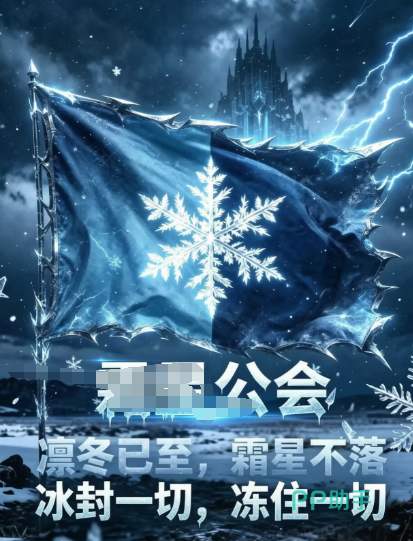 诡秘之主公会管理岗位分类说明图