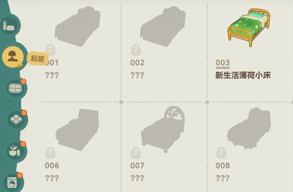 星布谷地NPC委托任务界面示意图