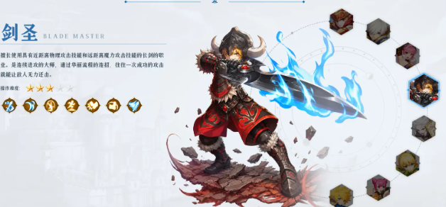 龙之谷启程剑圣技能树示意图二