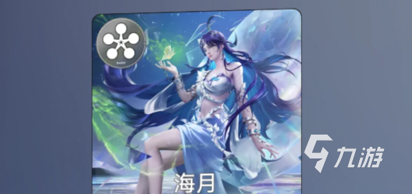 王者荣耀万象棋海月玩法攻略与技巧详解