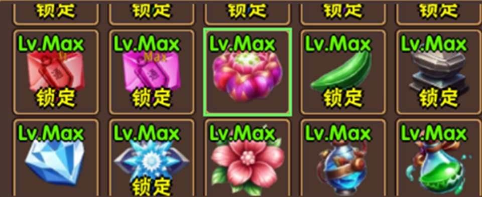 破日开天新手福利界面