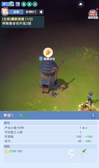 家园梦想派对种子怎么获取?全攻略详解