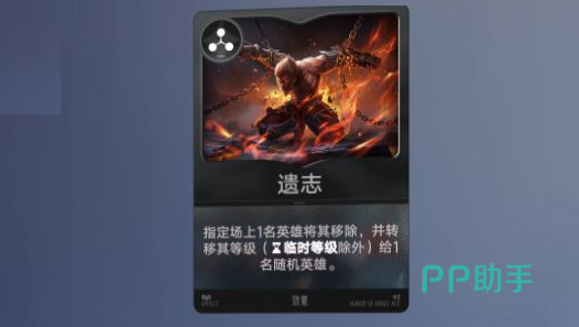 王者万象棋遗志获取方式示意图