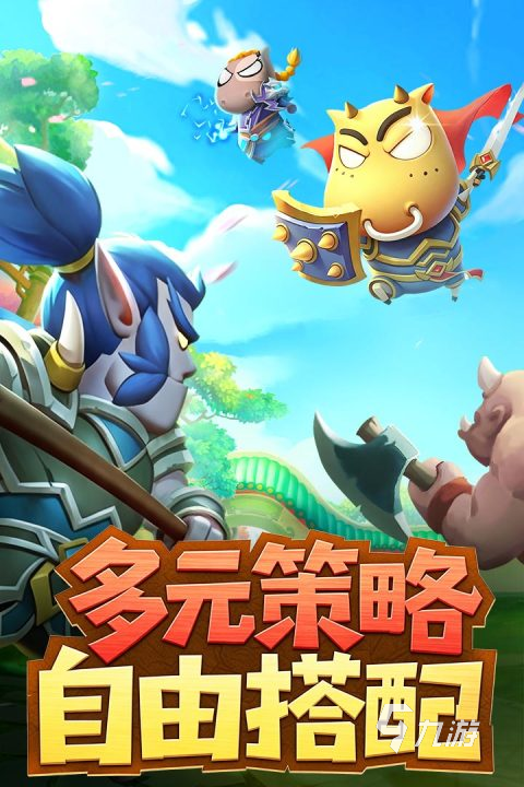 《我叫MT英雄杀》研发公司是哪家?游戏开发商详细介绍