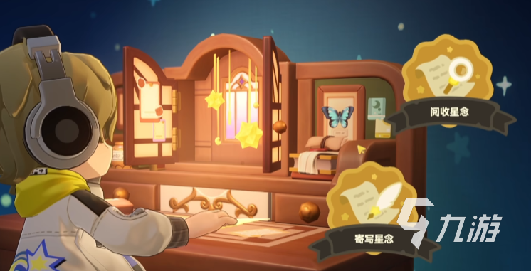 星布谷地漂流瓶玩法详解:获取技巧、隐藏彩蛋与实用攻略