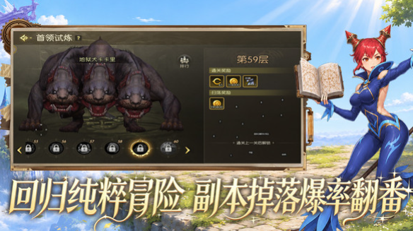 龙之谷启程是哪家公司开发的?游戏玩法全面介绍