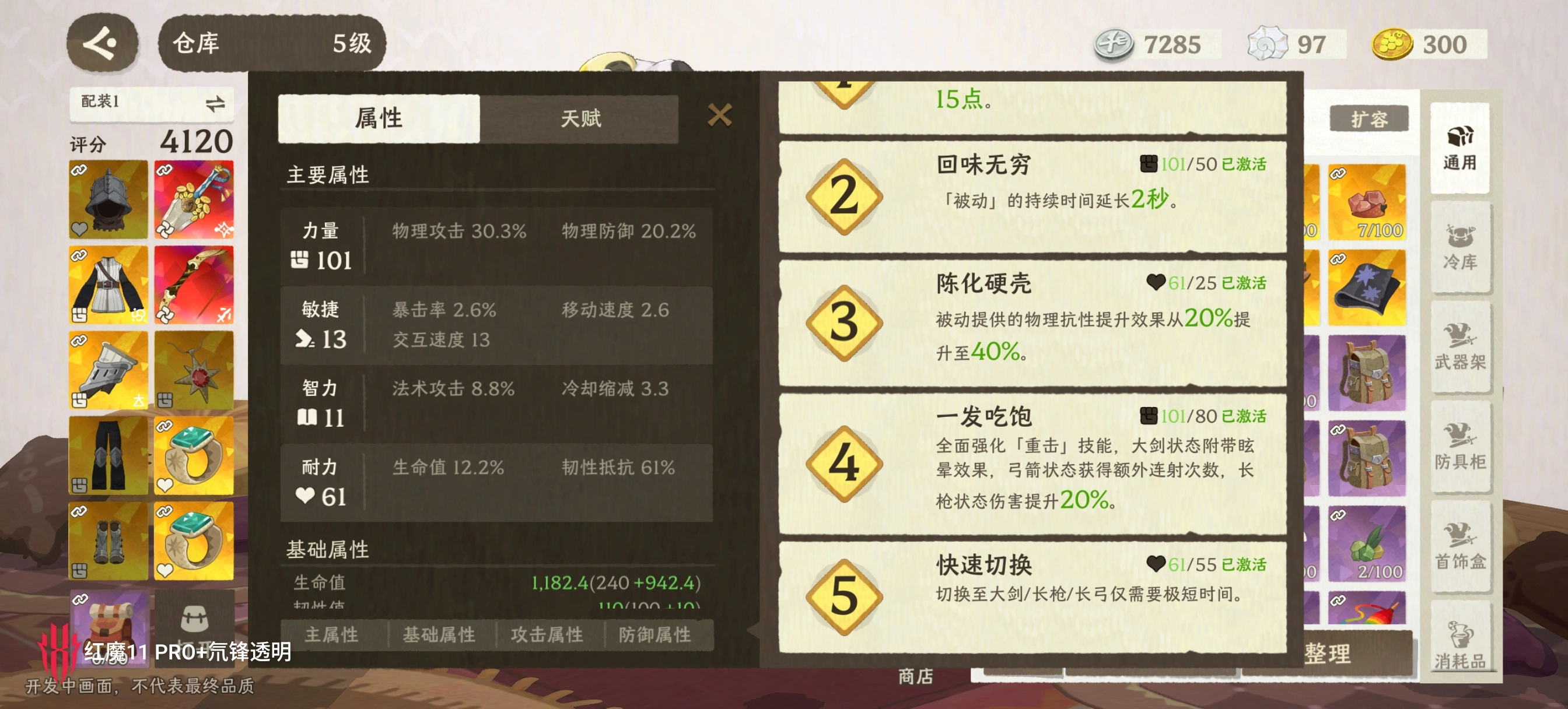 火龙辣锅与雷斧牛排料理效果对比图